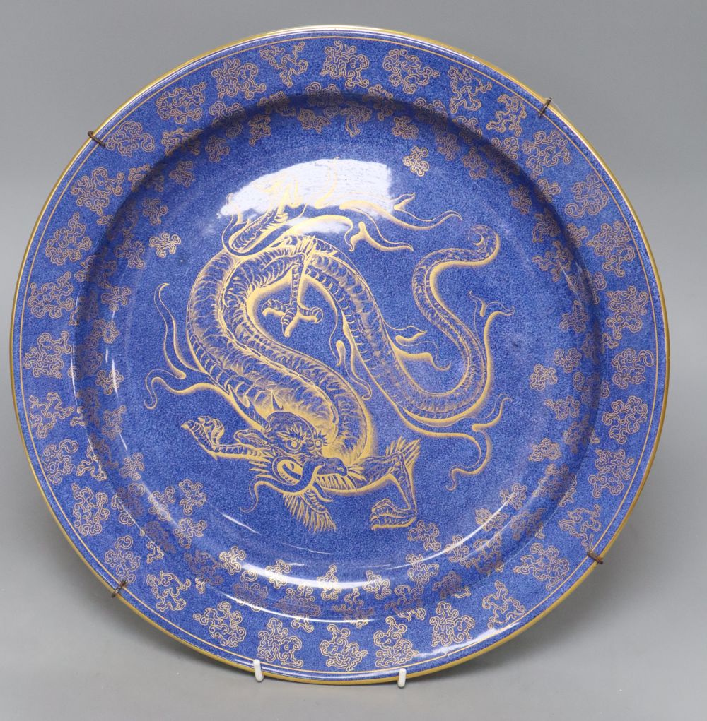 A Wedgwood dragon powder blue charger, diameter 38cm